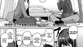 gekkan za bicchi wo mita onna no hannou ni tsuite about the reaction of the girl who saw the bitch monthly cover