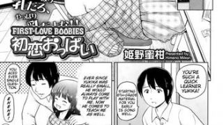 hatsukoi oppai first love boobies cover