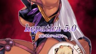 hepatica5 0 cover
