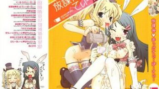 houkago mad tea party cover