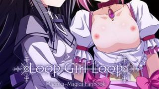 loop girl loop cover