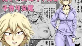 motoyan no kaamaking sex with a former delinquent mother cover