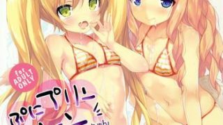puni purin elin chan cover