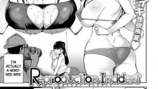 reproduction incident cover