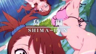 shima hen island edition cover
