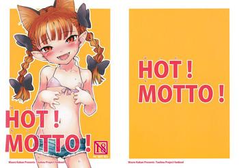 hot motto cover 2