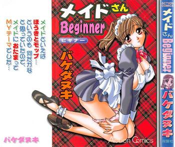 maid san beginner cover