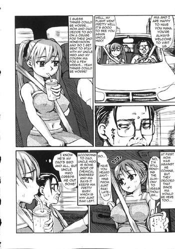 Incest Manga
