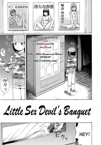koinma tachi no utage little sex devil x27 s banquet cover