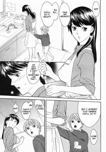 onee san no fude oroshi first sexual experience with sister cover
