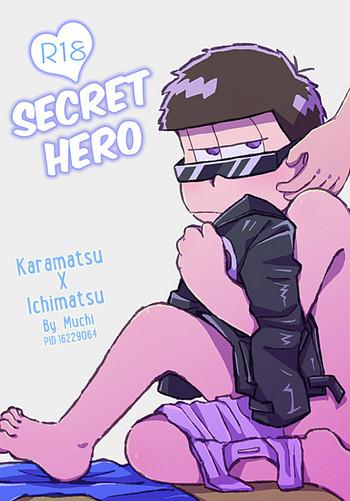 naisho no hero secret hero cover