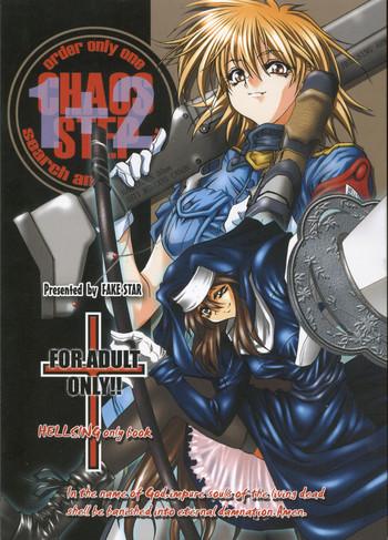 chaos step 1 2 cover