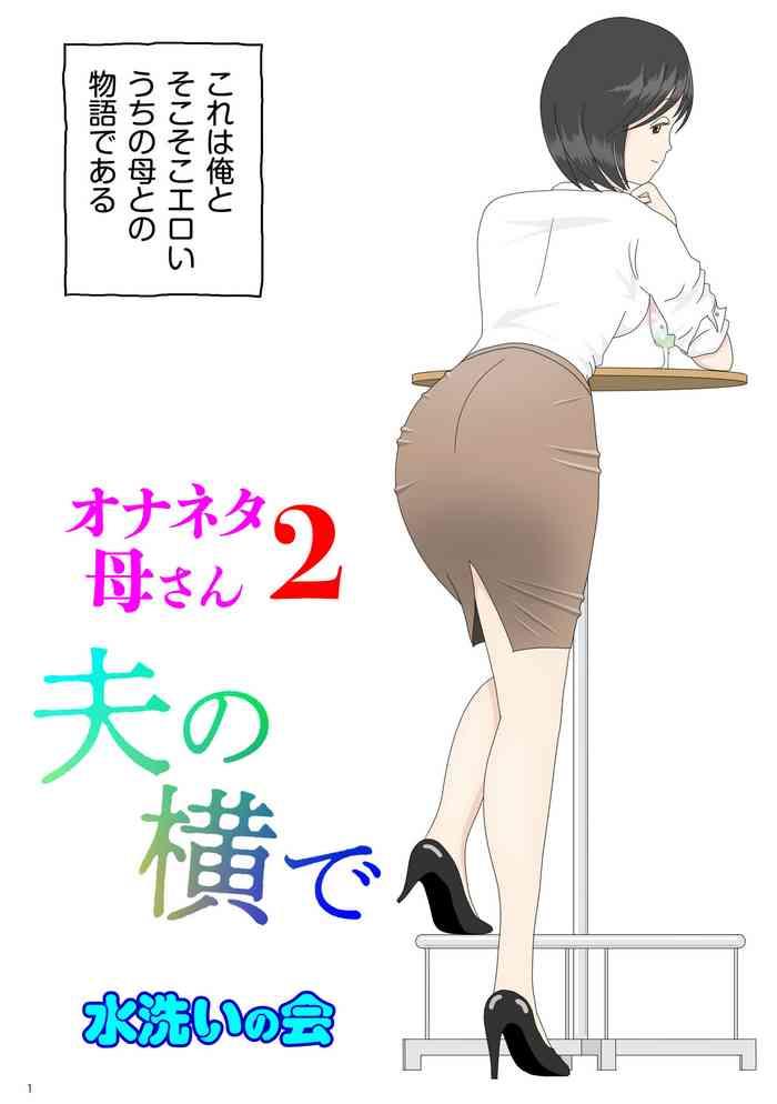 onaneta kaa san 2 cover