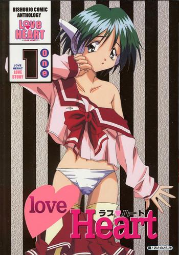 love heart 1 cover
