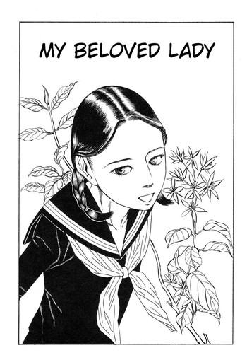 shintaro kago my beloved lady cover