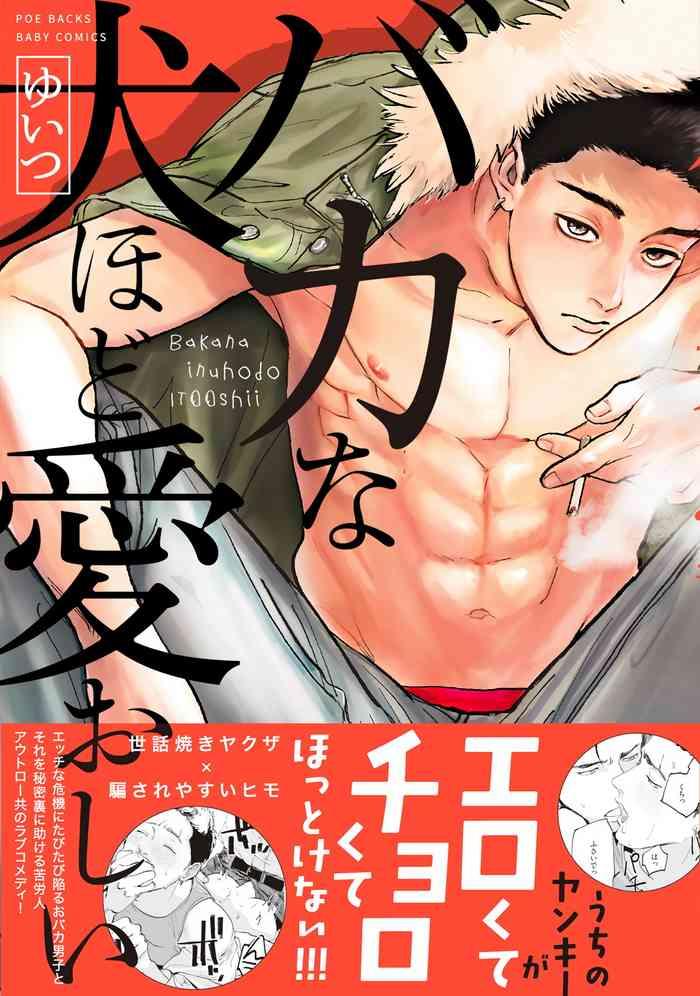 01 chinese cover 1