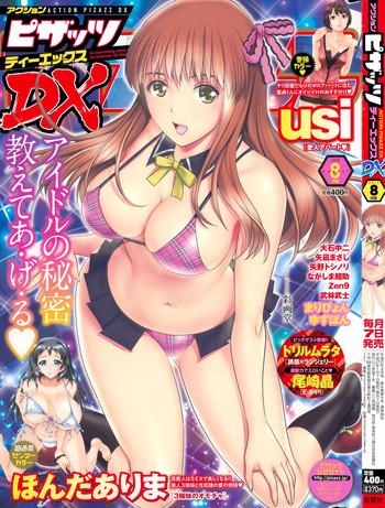 action pizazz dx 2015 08 cover
