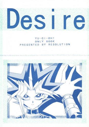 desire cover 1