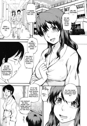 seikyouiku no tadashii arikata the right way to teach sex ed cover