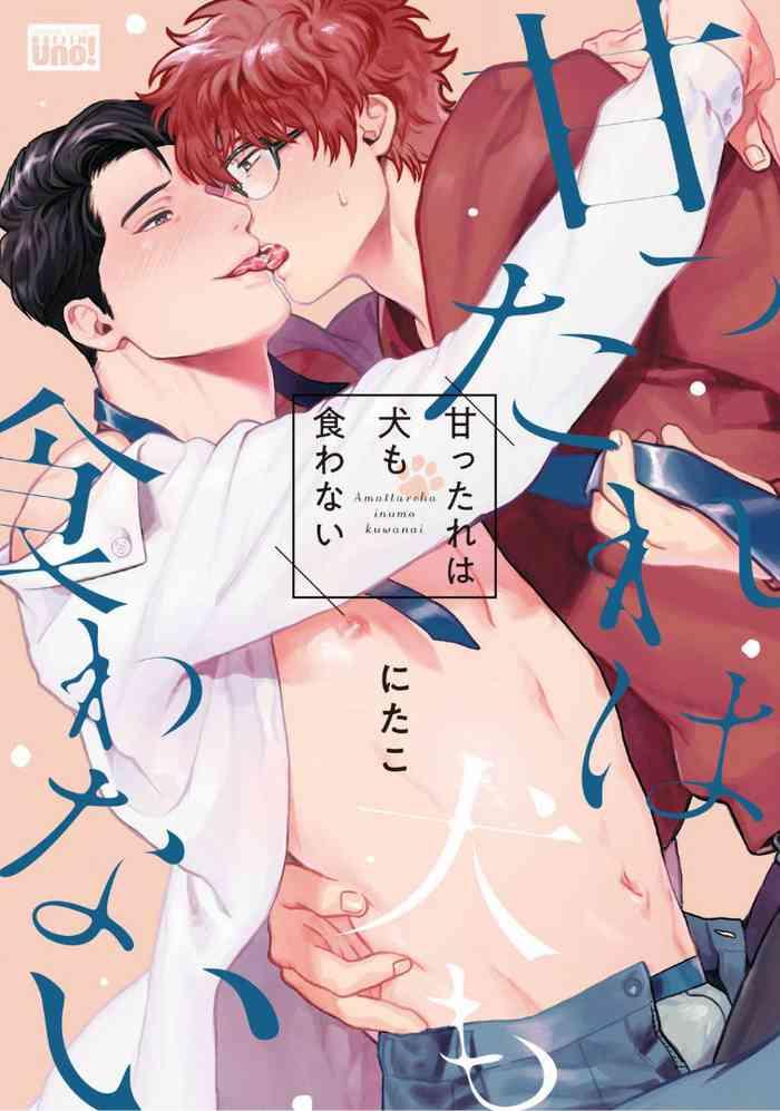 01 chinese cover 1