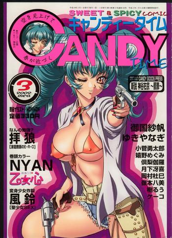 candy time 2002 03 cover