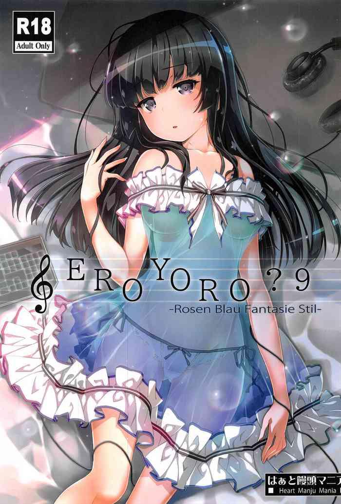eroyoro 9 cover