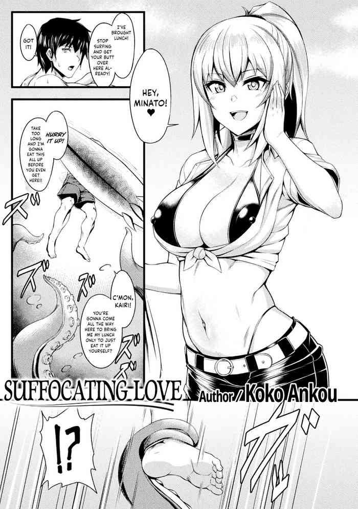 shimetsukeru ai suffocating love cover