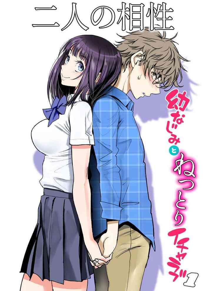 futari no aishou cover