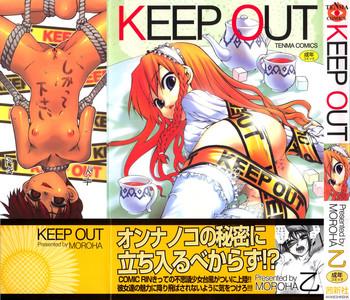 keep out cover