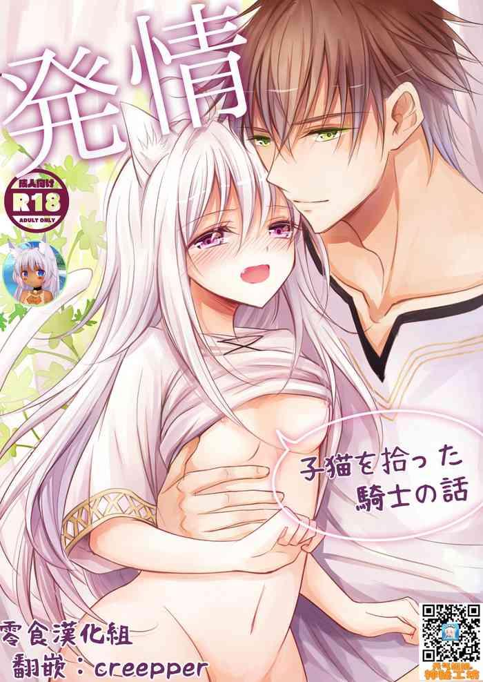 370529 cover
