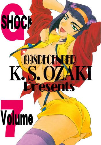g shock vol 7 cover