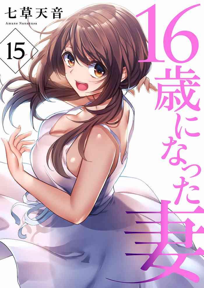 16 sai ni natta tsuma 15 cover