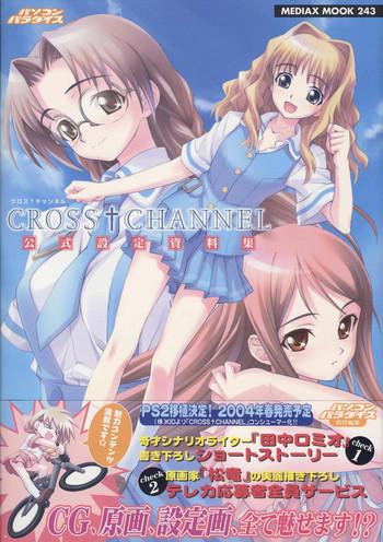cross channel official illust cg art gallery complete collection cover