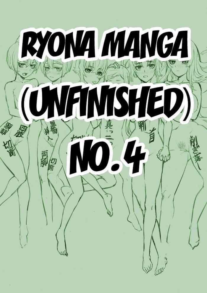 kanbutsu ryona manga mikansei sono 4 unfinished ryona manga 4 english el jefe hentai truck cover