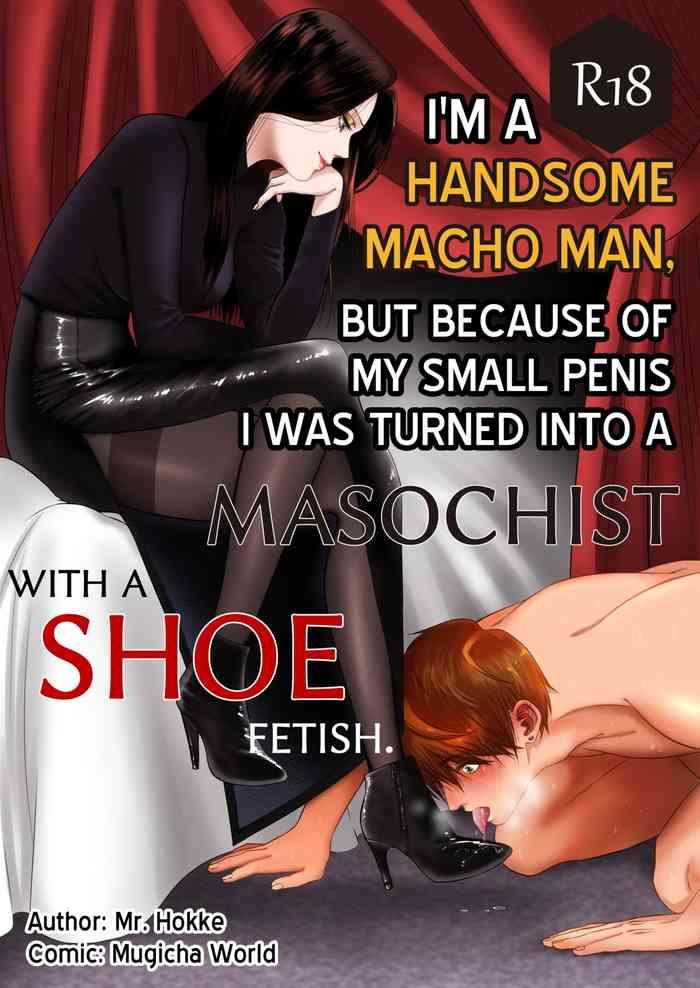 i m a handsome macho man but because of my small penis i was turned into a masochist with a shoe fetish cover