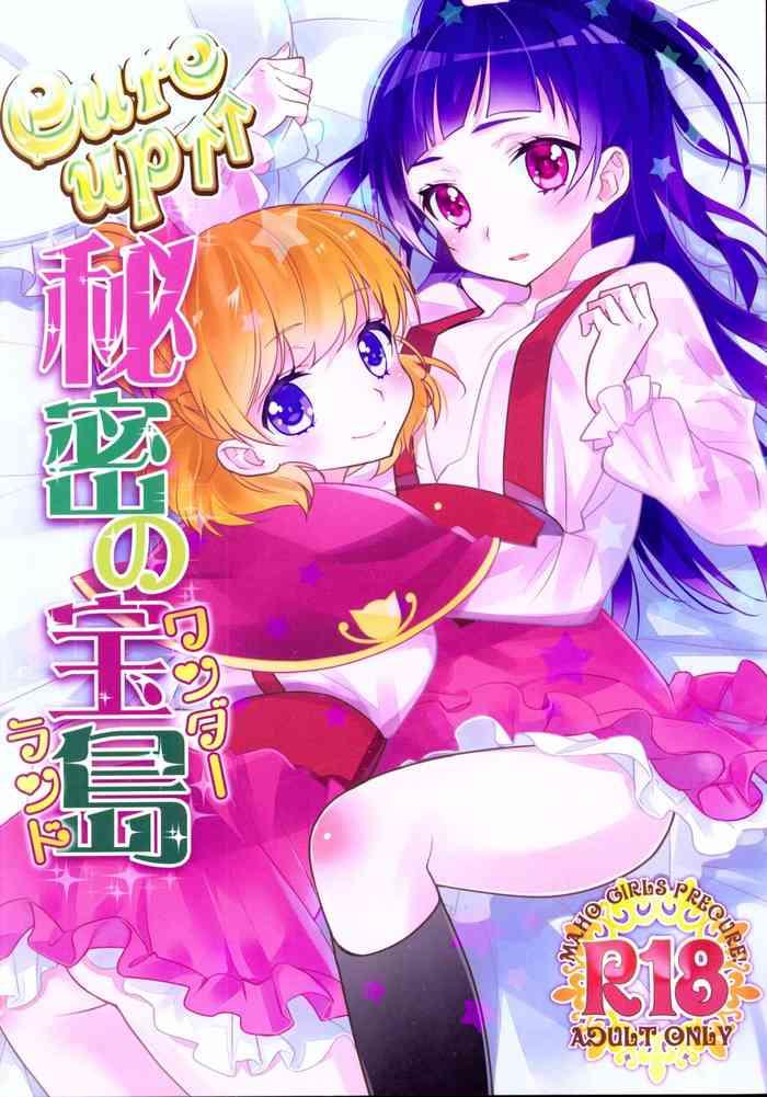 cure up himitsu no wonder land cure up cover