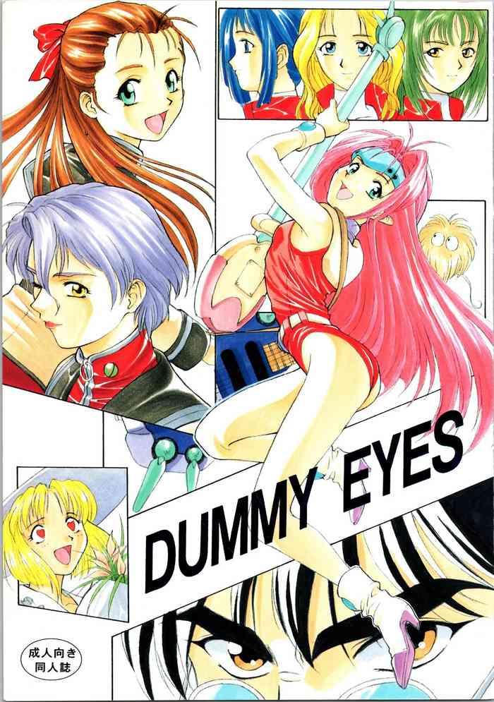 dummy eyes cover