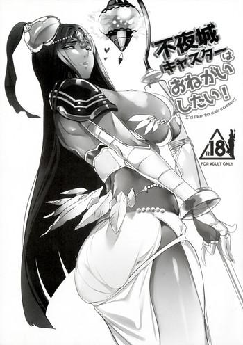 fuyajou caster wa onegai shitai i x27 d like to ask caster cover