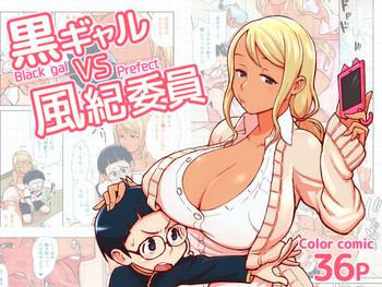 kuro gal vs fuuki iin black gal vs prefect cover