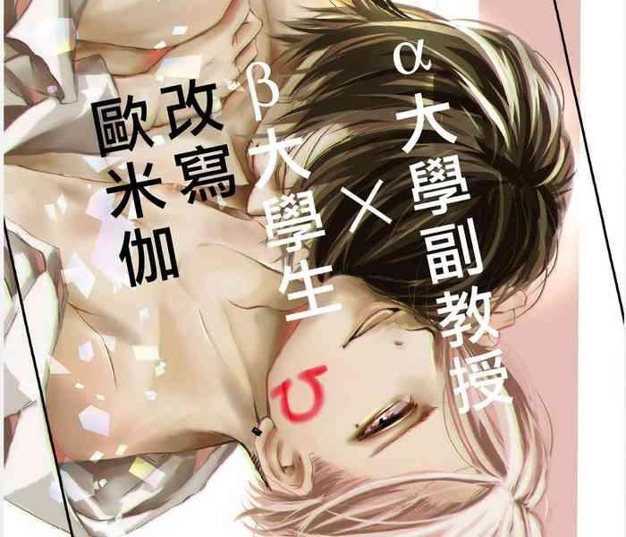 sensei no kenkyuu vol 1 cover
