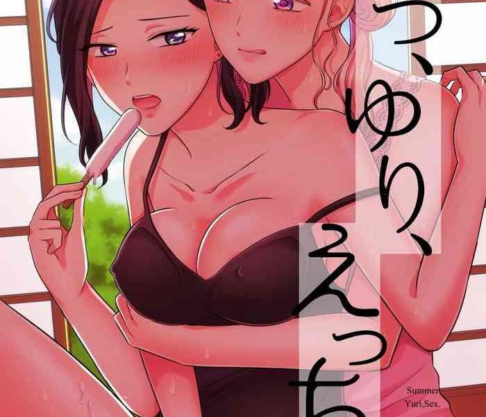 summer yuri and ecchi cover