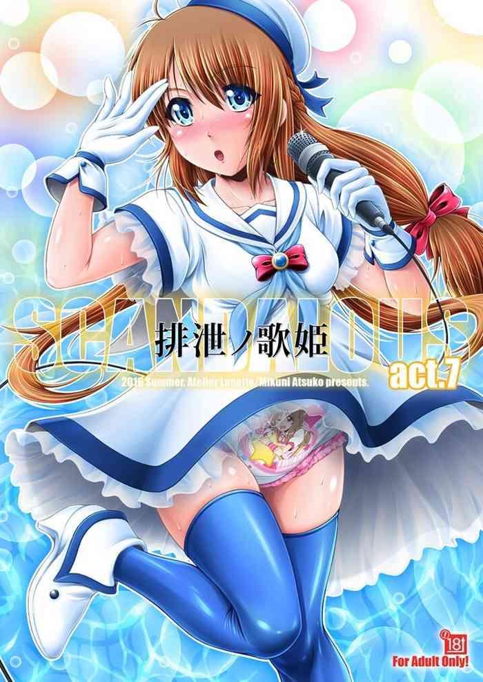 atelier lunette mikuni atsuko scandalous haisetsu no utahime act 7 digital cover