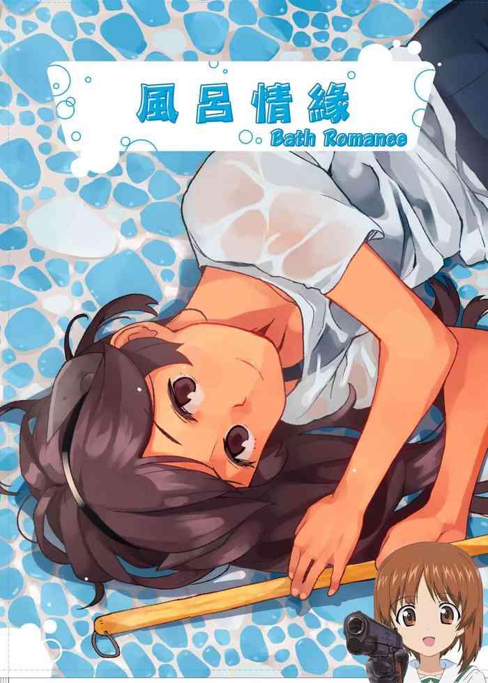bath romance cover