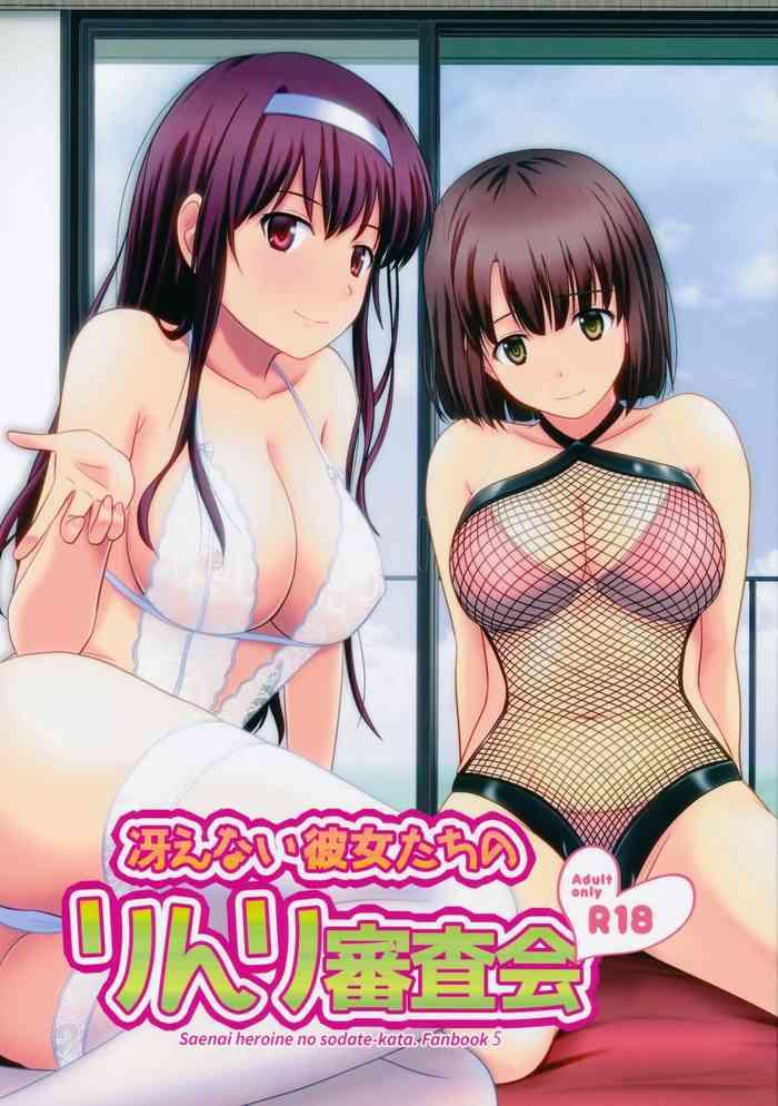 saenai kanojo tachi no rinri shinsakai morals inspection of 2 sullen women cover