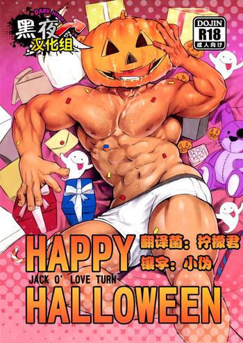 happy halloween cover