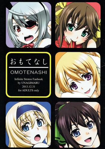 omotenashi cover