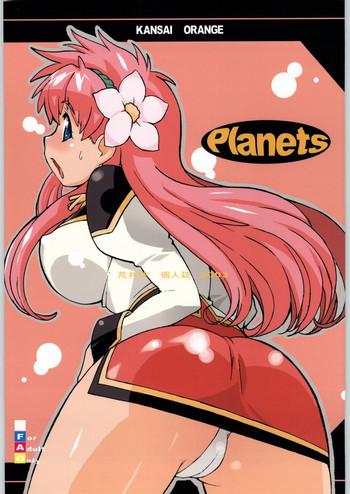 planets cover