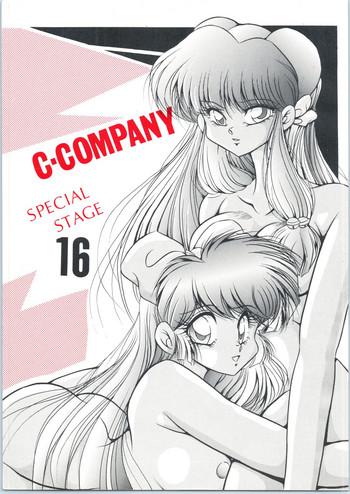 c company special stage 16 cover