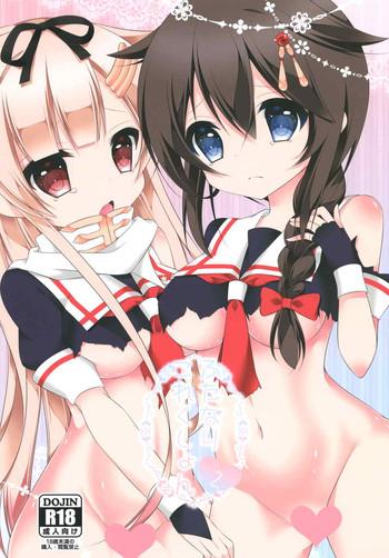 futanari collection 2 cover