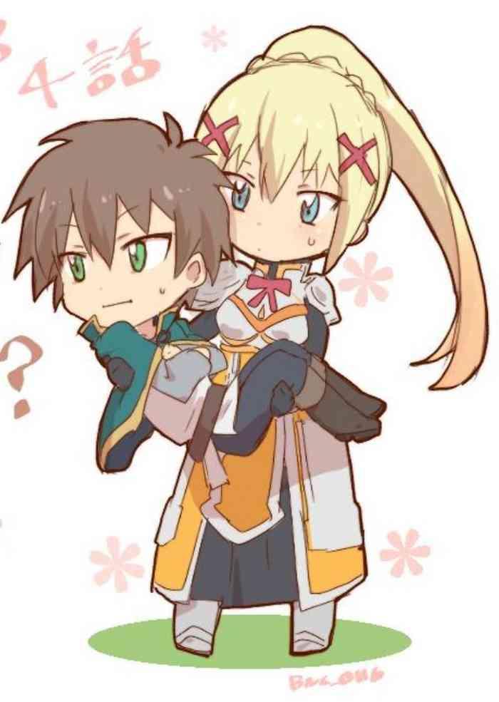 kazuma x lalatina darkness cover